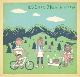 RUN and BIKE in NOZAWA Enjoy Summer 2011