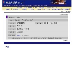 Superfly Tour2011 "Mind Traveler"