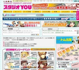 小倉コミックライブ152