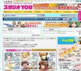 小倉コミックライブ152