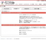 蛭子能収ワークショップｉｎかもめ広場