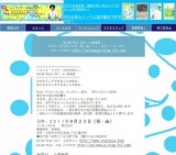 ASIAN PUJA in 高津宮