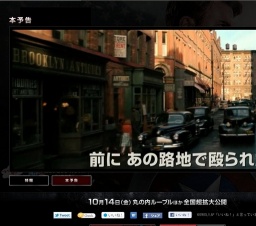 映画「キャプテン・アメリカ ザ・ファースト・アベンジャー」公開