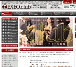 Bianca(ﾋﾞｱﾝｶ)秋の横浜でStylish　Party