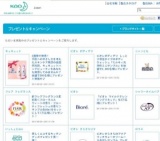 2週間で実感！手肌へのやさしさを考えたスキンケア発想の食器用洗剤、キュキュットハンドビュー...