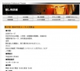 第47回 熊本市民コーラス交歓会