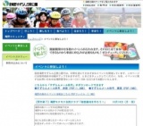 【受付終了】滝野モクモク自然クラブ「秘密基地を作ろう！」