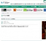 WEEKEND MUSIC LIVE〜ON/OFF〜