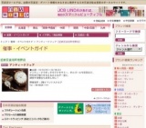 アンティークフェア