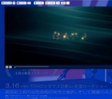 映画「マーガレット・サッチャー 鉄の女の涙」公開