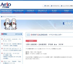 お楽しみ抽選会