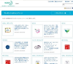 あなたも Let＇sらくらくマッサージ ♪”らくらくジェル”と”らくもみマッサージャー”を抽選で100...