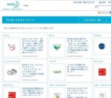 色や形が自由に選べるオーダーメイドシューズ（2足）と、ロリエ製品（フリーデイとSpeed＋スリ...