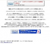 Comic ex-L in　和歌山 vol.95