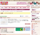 アクセサリーバザール