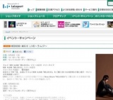 WEEKEND MUSIC LIVE〜Be.〜