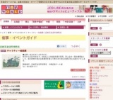 チャリティー絵画展