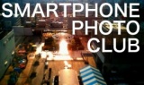 大人サークル【スマホ写真部】《部会＆スマホ写真コンテスト》