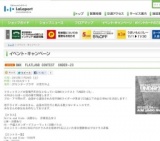RYOEIライブ