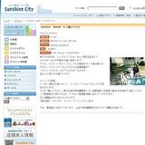 SunSetSwishレコ発イベント