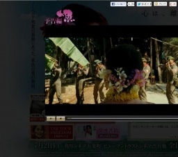 The Lady アウンサンスーチー ひき裂かれた愛The Lady 公開