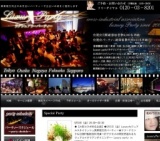 ≪カクテルParty≫◆【200名コラボ企画】◆5月24日（金）人気会場！Luxuryコンプリート異業種交流パ...