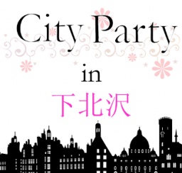 第2回City Party in下北沢