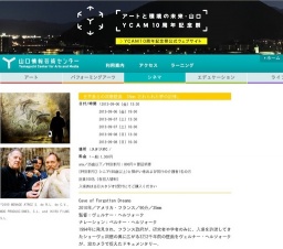 世界最古の洞窟壁画 35mm 忘れられた夢の記憶」