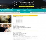 世界最古の洞窟壁画 35mm 忘れられた夢の記憶」