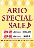 ８月２０日（火）～９月１日（日） アリオスペシャルセール開催♪