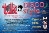 ■t.k DISCO style＠マハラジャ六本木 