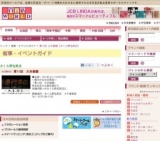 第11回 大京都展