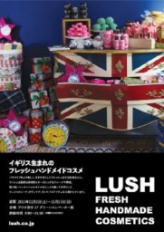 11月2日(土)~ LUSH OPEN!