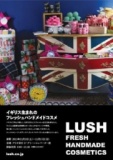 11月2日(土)～ LUSH OPEN！