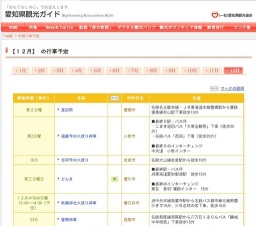 雪そりゲレンデ