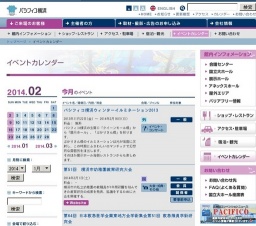 Acid Black Cherry Project 『Shangri-la』 4th Season～関東tour～