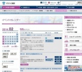 Acid Black Cherry Project 『Shangri-la』 4th Season～関東tour～