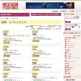 ウィークリー・セレクトセウィーツ＜ポンデザール＞