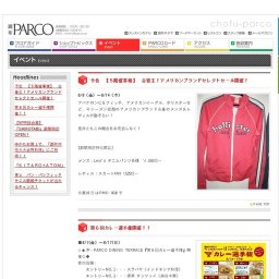 マッハGoGoGo タツノコギャラリー＆ミニショップ期間限定OPEN！