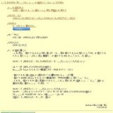 夏休みロボットまつり〜動くおもちゃを楽しもう〜