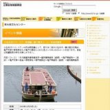 シ木川リバーツアー特別編〜横十間川コース〜参加者募集