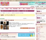 小林彫刻 屋久杉銘木展