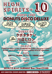 12/6三重県にスチャダラパーＡＮＩ×ＡＦＲＡ×ロボ宙（DONUTS DISCO DELUXE ）×クボタタケシ×川...