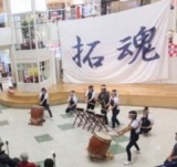 新年 獅子舞＆龍神太鼓＆よさこいソーラン