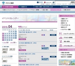 第86回かながわ中央メーデー