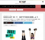 理想のジブン投稿キャンペーン