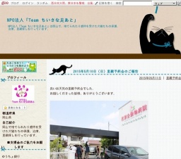 2015年5月24日（日）【岡山】里親予約会開催のお知らせ