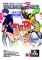 第１０回つづきミュージックビート