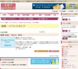 Summer Fashion Weeks