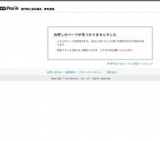 5月23日【男性4000円・女性2200円デザート付き♪完全着席Style】～20代限定～同世代だけで出会い...